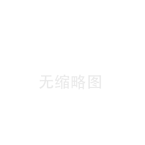 結(jié)構(gòu)膠和AB膠哪個(gè)粘得更牢固？